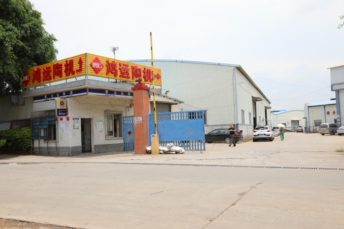 力達機械廠房 力達機械廠房