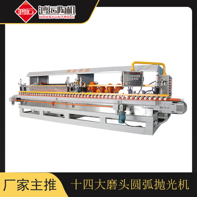 十四磨頭圓弧磨邊機(jī) 十四磨頭圓弧磨邊機(jī)