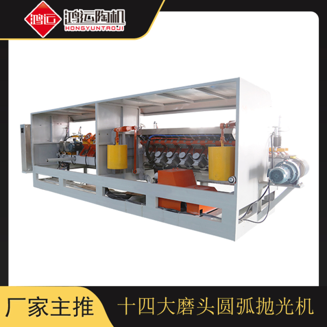 十四磨頭圓弧磨邊機(jī) 十四磨頭圓弧磨邊機(jī)