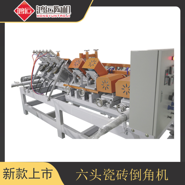 瓷磚倒角機械 瓷磚倒角機械