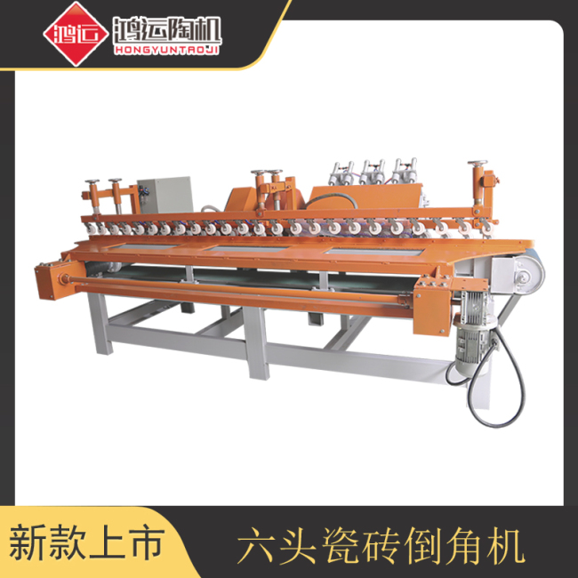 瓷磚倒角機械 瓷磚倒角機械