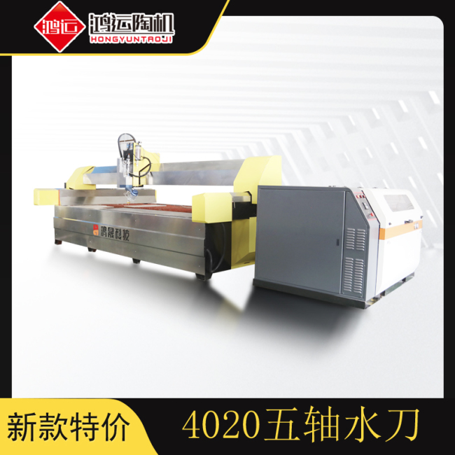 巖板水刀切割機(jī) 巖板水刀切割機(jī)