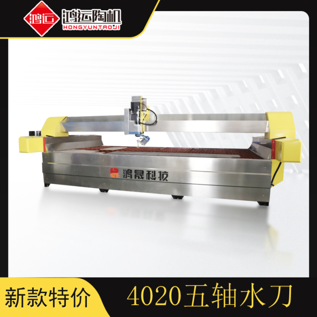 巖板水刀切割機(jī) 巖板水刀切割機(jī)