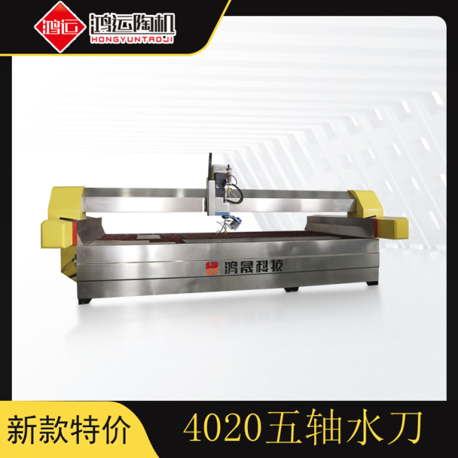 巖板水刀切割機(jī) 巖板水刀切割機(jī)